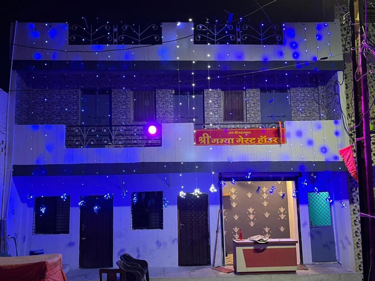 Shri Gamya Guest House Ujjain Εξωτερικό φωτογραφία